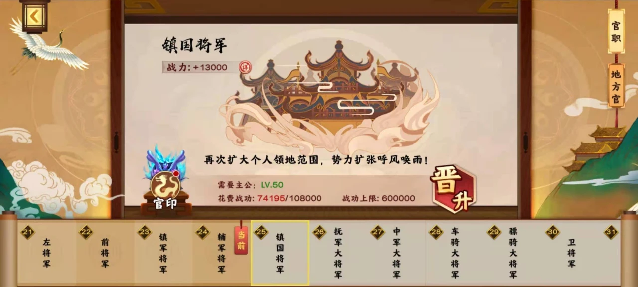 胡莱三国3战斗风格特点_苹果手机能玩胡莱三国_胡莱三国3画面质量对比2