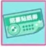 初音未来缤纷舞台角色自选道具
