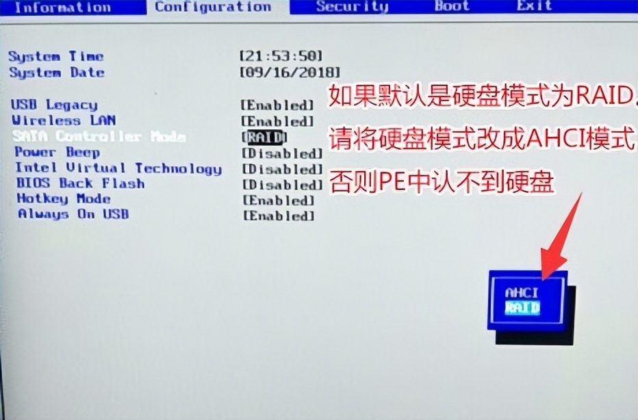 联想主板BIOS设置U盘启动项教程_一键重装系统官网_联想电脑启动项快捷键
