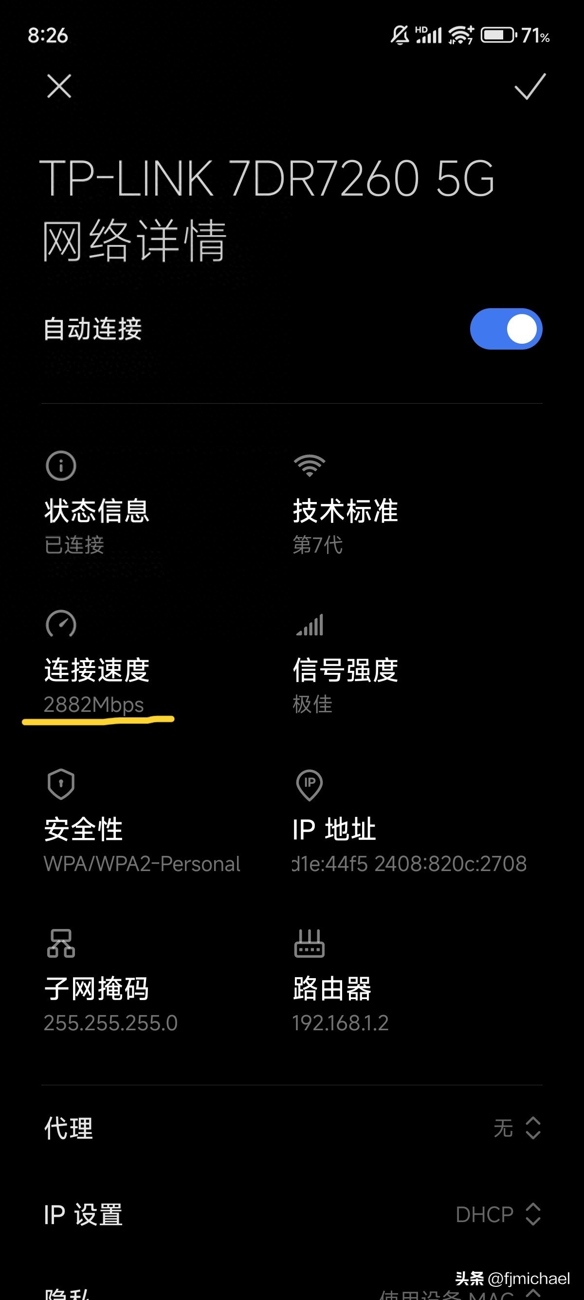 tp link无线路由器设置好了上不了网_WiFi7路由器使用体验_TP-Link 7DR7260 无线路由器评测