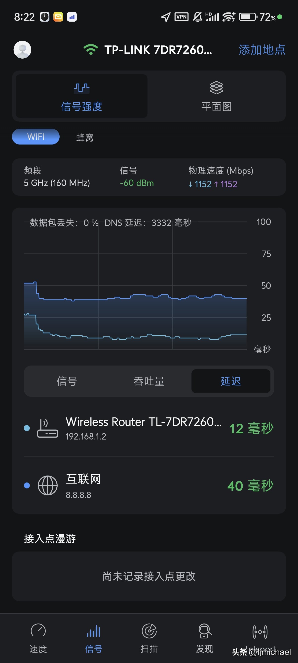 WiFi7路由器使用体验_TP-Link 7DR7260 无线路由器评测_tp link无线路由器设置好了上不了网