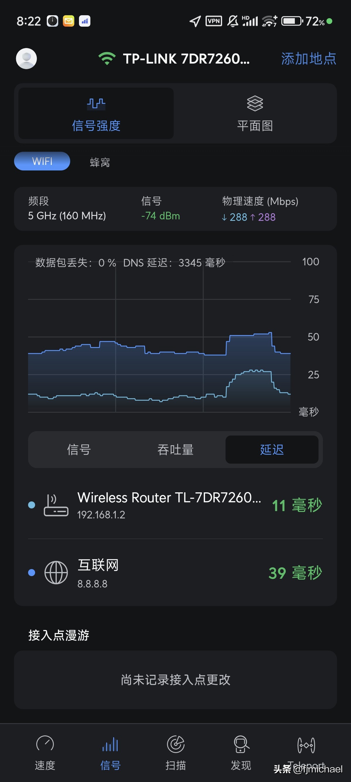 tp link无线路由器设置好了上不了网_TP-Link 7DR7260 无线路由器评测_WiFi7路由器使用体验
