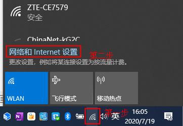 Windows 10无线网卡重启_笔记本电脑WIFI连接故障解决方法_用驱动精灵修复网络还是不行