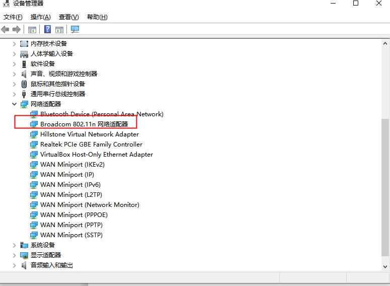 用驱动精灵修复网络还是不行_笔记本电脑WIFI连接故障解决方法_Windows 10无线网卡重启