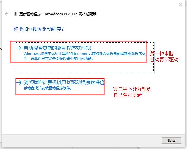 笔记本电脑WIFI连接故障解决方法_Windows 10无线网卡重启_用驱动精灵修复网络还是不行