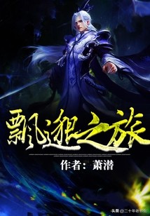 蛮荒记手机游戏官网问答_蛮荒记神话背景小说_武炼巅峰小说主角