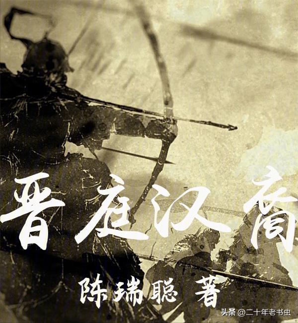 武炼巅峰小说主角_蛮荒记神话背景小说_蛮荒记手机游戏官网问答
