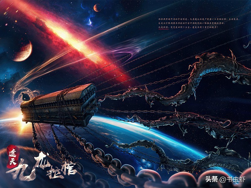 蛮荒记手机游戏官网问答_遮天三部曲小说_鸿蒙三部曲背景