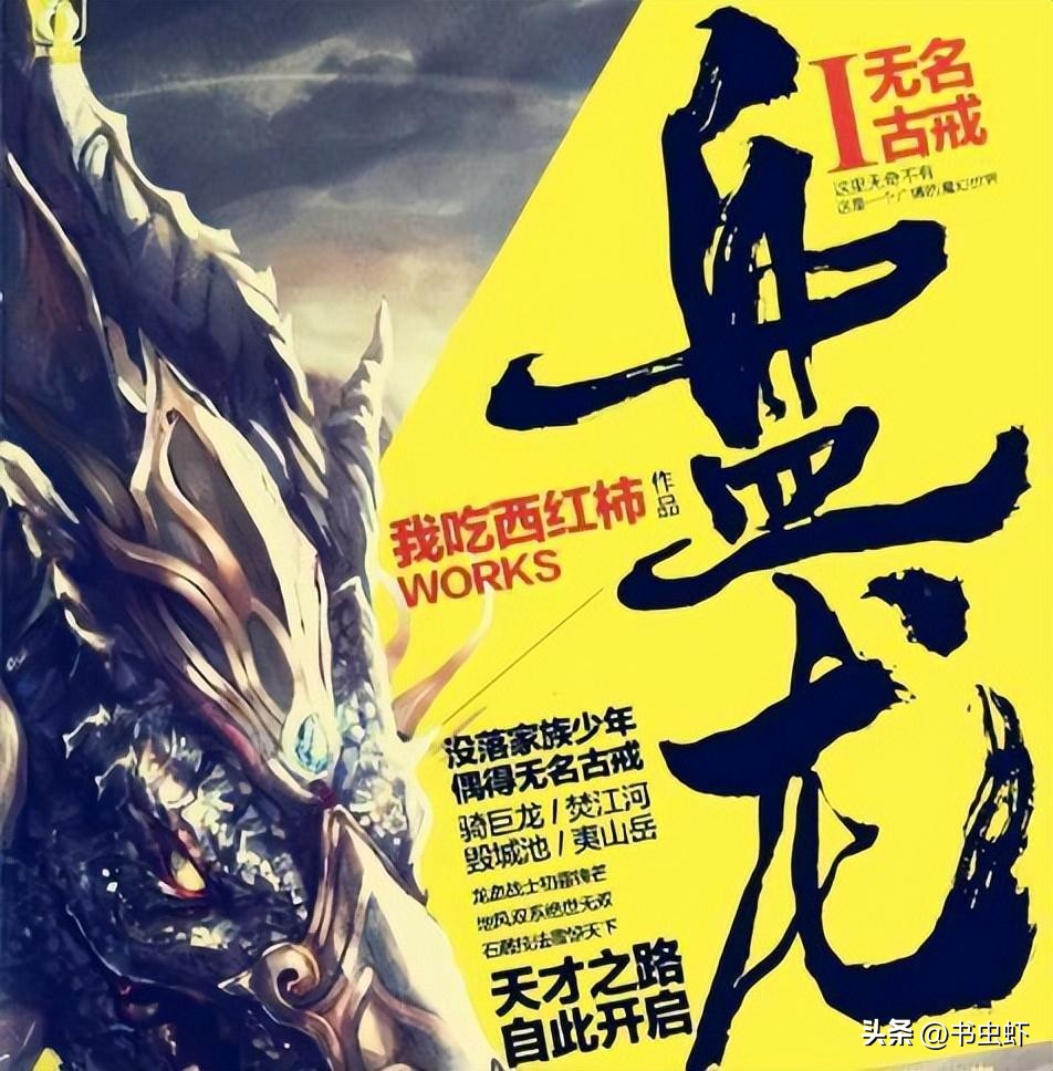 蛮荒记手机游戏官网问答_遮天三部曲小说_鸿蒙三部曲背景