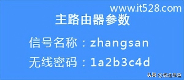 TP-Link TL-WR886N V4.0无线桥接设置教程_tp link无线路由器设置好了上不了网_TP-Link TL-WR886N V5.0桥接配置方法