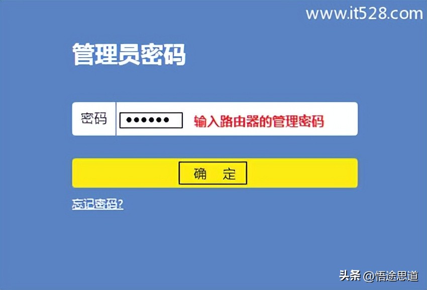 TP-Link TL-WR886N V4.0无线桥接设置教程_TP-Link TL-WR886N V5.0桥接配置方法_tp link无线路由器设置好了上不了网