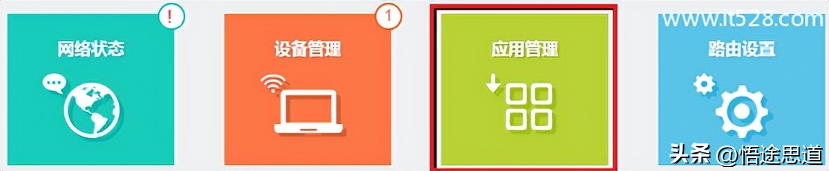 tp link无线路由器设置好了上不了网_TP-Link TL-WR886N V5.0桥接配置方法_TP-Link TL-WR886N V4.0无线桥接设置教程