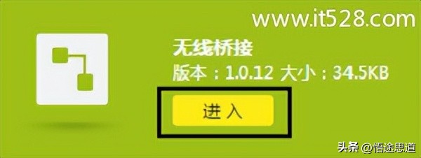 tp link无线路由器设置好了上不了网_TP-Link TL-WR886N V4.0无线桥接设置教程_TP-Link TL-WR886N V5.0桥接配置方法