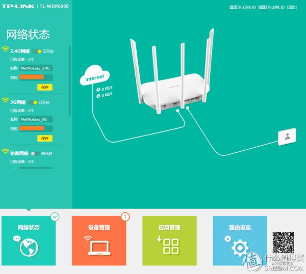 TP-LINK TL-WDR6500 11AC双频路由器设置_路由器信号强度测试_tp link无线路由器设置好了上不了网