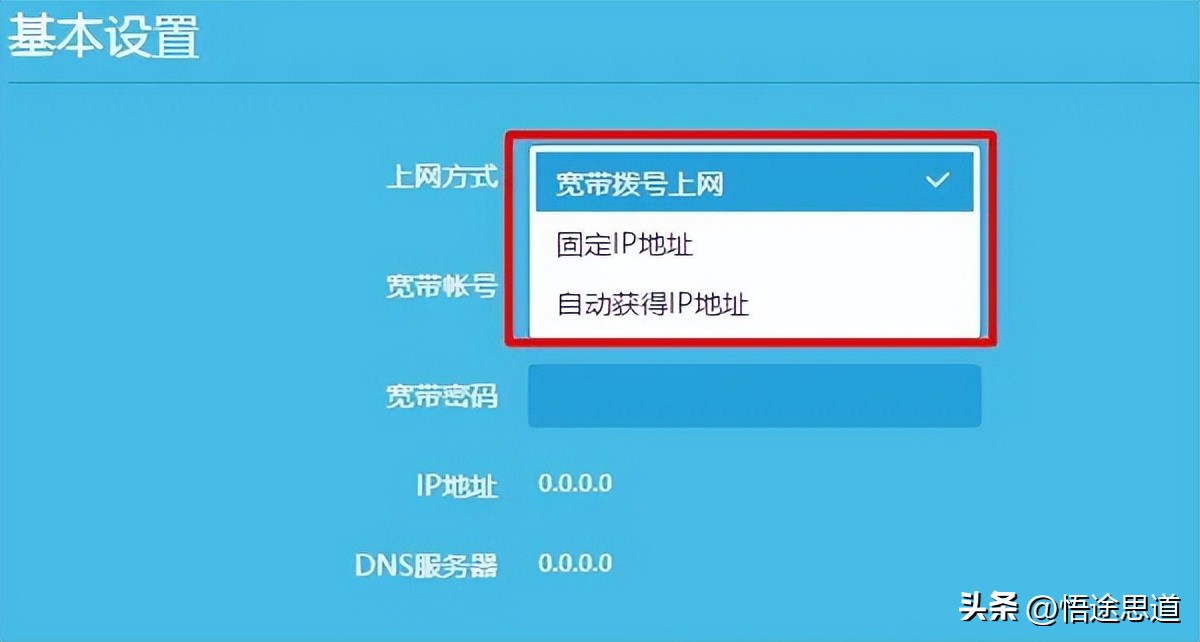TP-Link路由器网络状态感叹号原因_tp link无线路由器设置好了上不了网_TP-Link路由器宽带故障排查