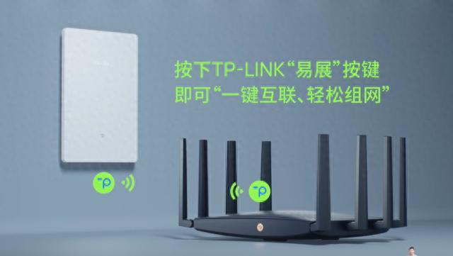 tp link无线路由器设置好了上不了网_TP-LINK Wi-Fi 6路由器_华为路由器市场占有率
