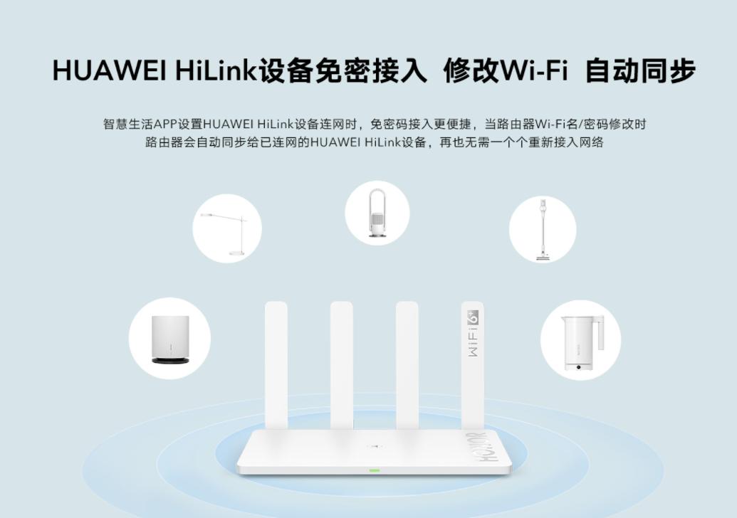 华为路由器市场占有率_tp link无线路由器设置好了上不了网_TP-LINK Wi-Fi 6路由器