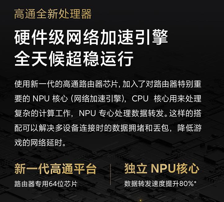 tp link无线路由器设置好了上不了网_TP-LINK Wi-Fi 6路由器_华为路由器市场占有率