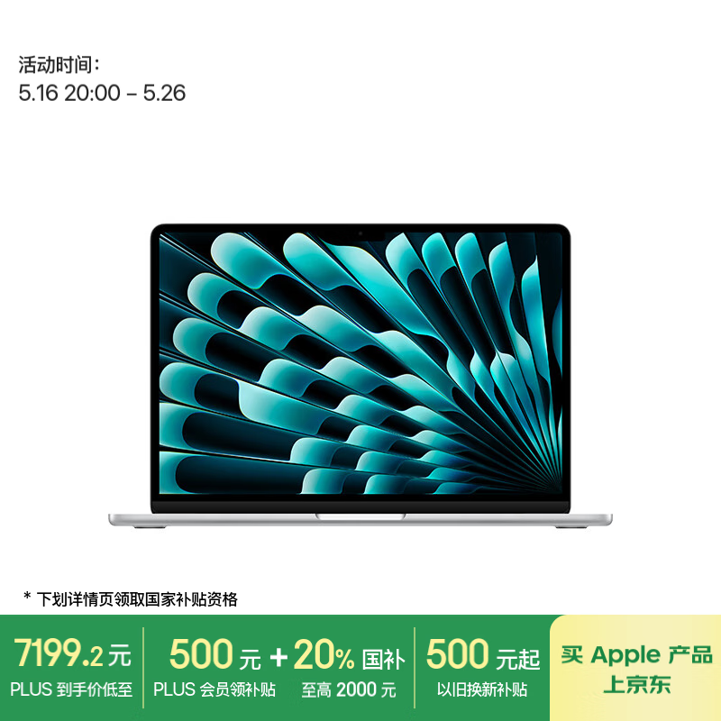 苹果电脑图片大全真实_2025款MacBook Air性价比_苹果M4笔记本电脑推荐