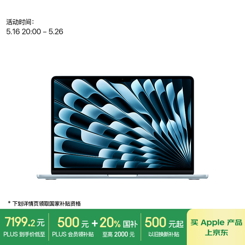 2025款MacBook Air性价比_苹果电脑图片大全真实_苹果M4笔记本电脑推荐