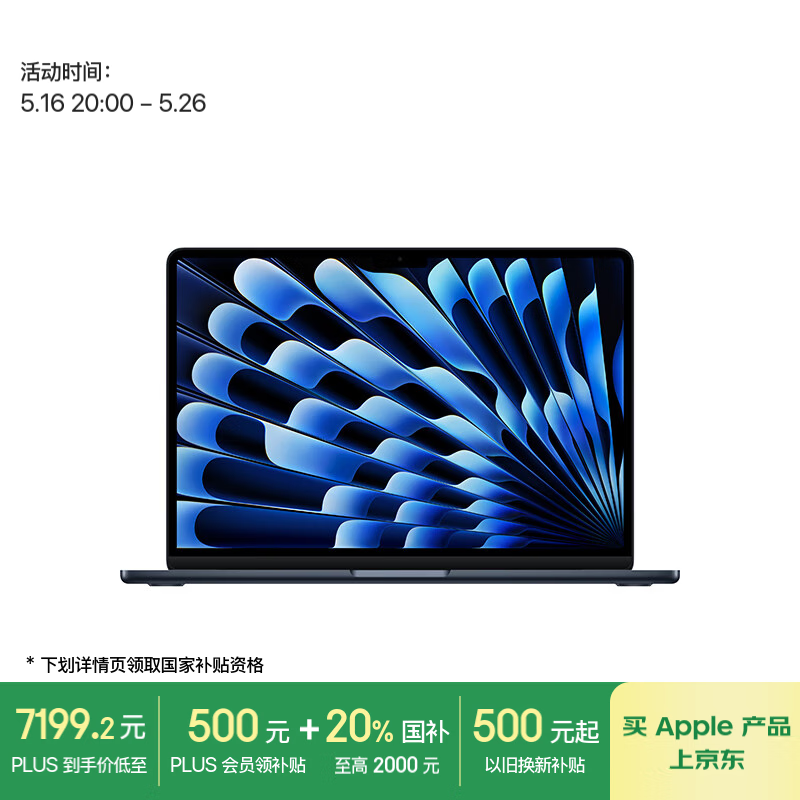 2025款MacBook Air性价比_苹果电脑图片大全真实_苹果M4笔记本电脑推荐