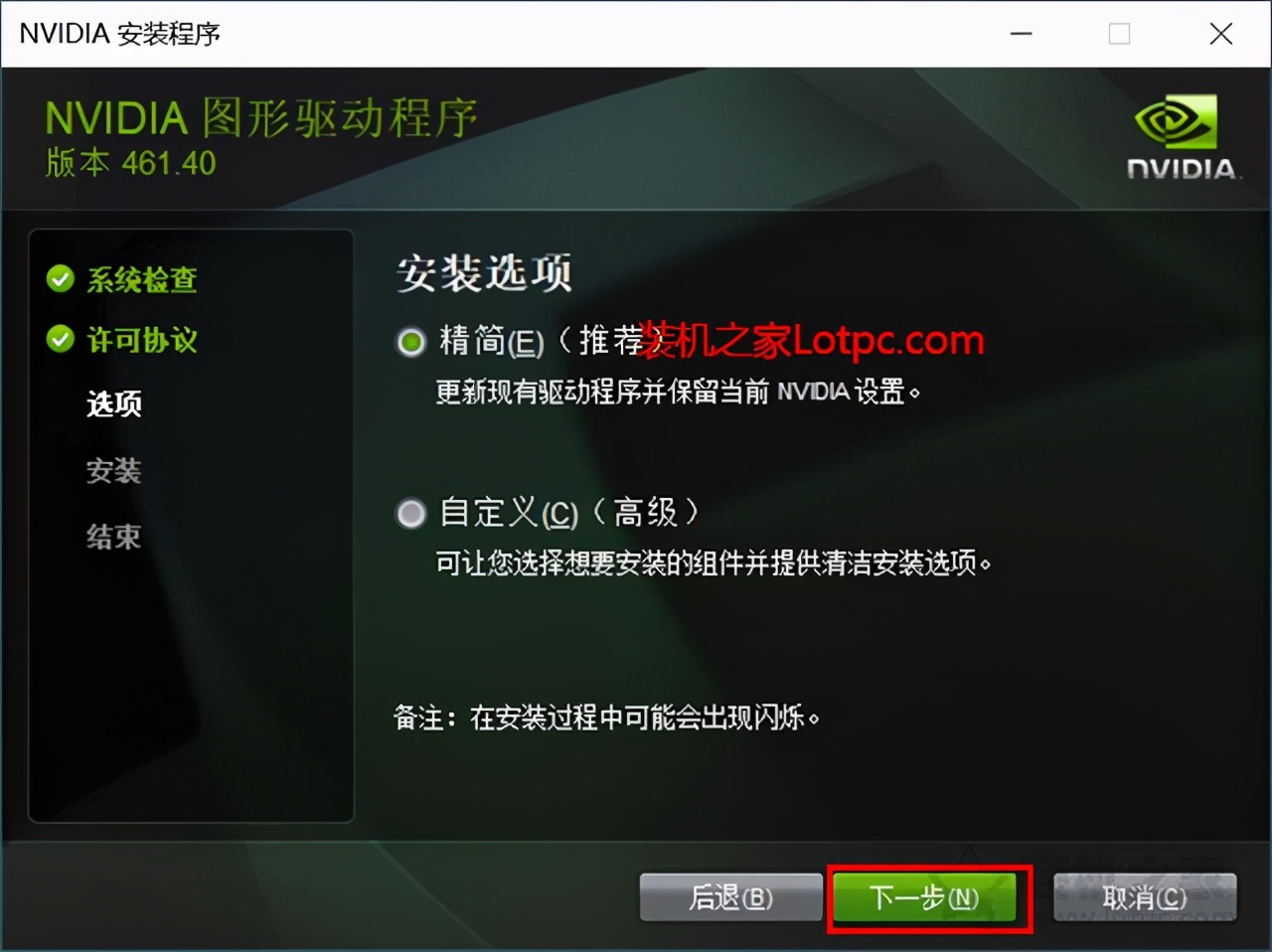 用驱动精灵修复网络还是不行_显卡驱动卸载重装教程_显卡驱动更新导致游戏卡顿解决方法