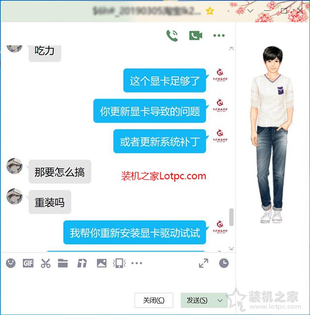 显卡驱动卸载重装教程_显卡驱动更新导致游戏卡顿解决方法_用驱动精灵修复网络还是不行