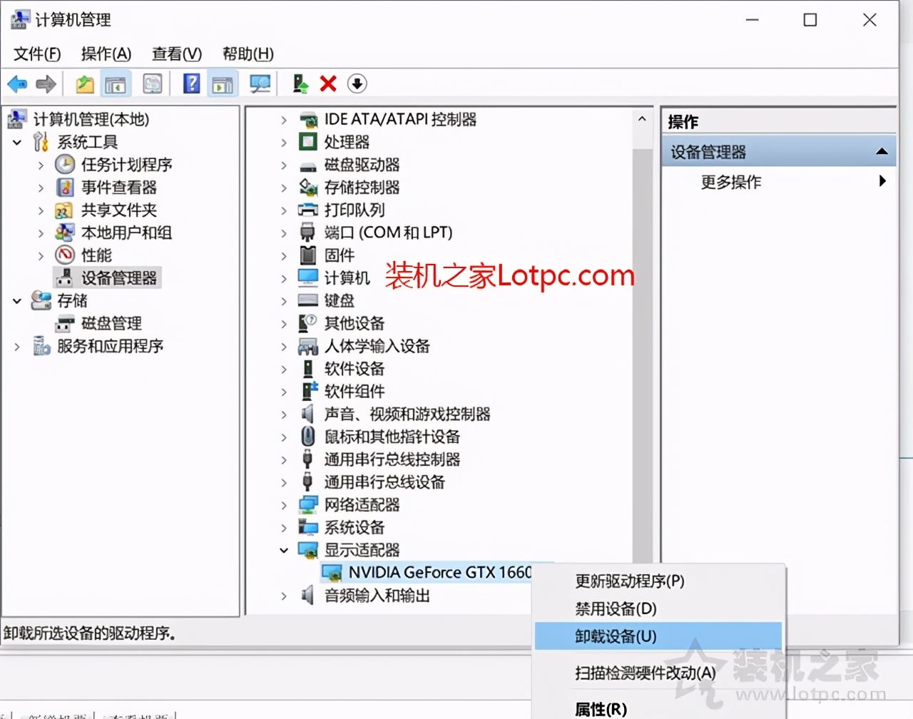 显卡驱动更新导致游戏卡顿解决方法_显卡驱动卸载重装教程_用驱动精灵修复网络还是不行