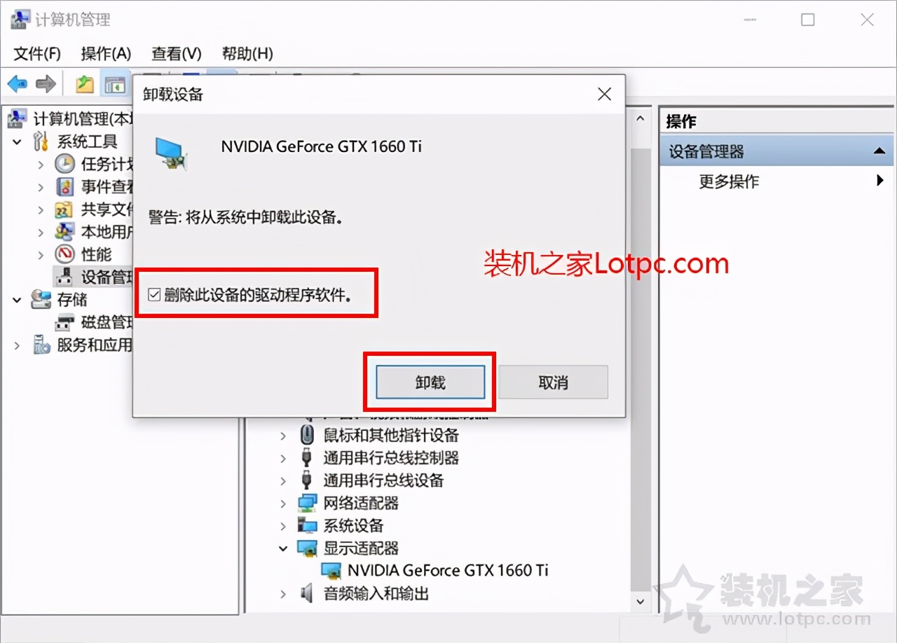 显卡驱动更新导致游戏卡顿解决方法_用驱动精灵修复网络还是不行_显卡驱动卸载重装教程