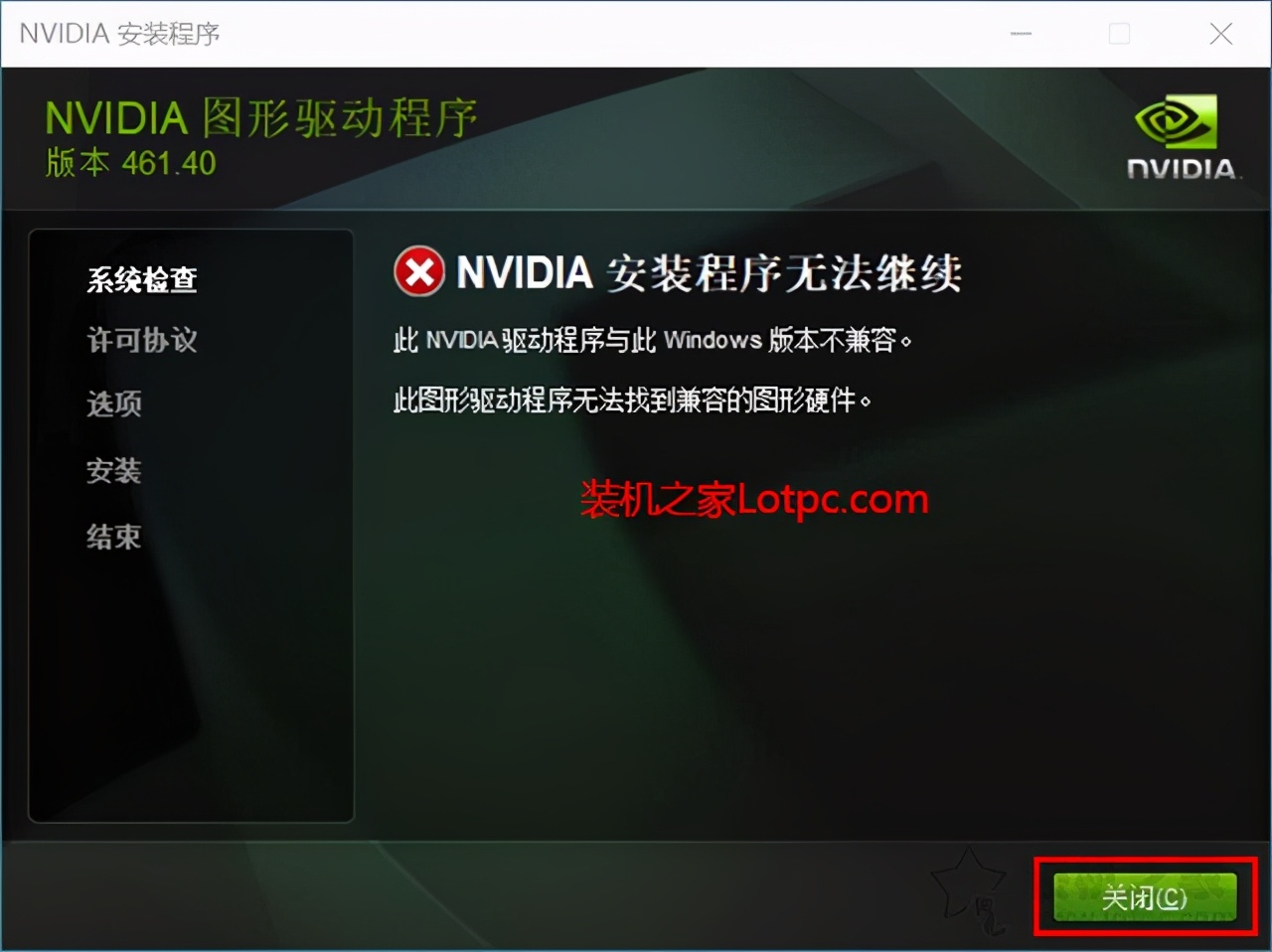 显卡驱动更新导致游戏卡顿解决方法_显卡驱动卸载重装教程_用驱动精灵修复网络还是不行