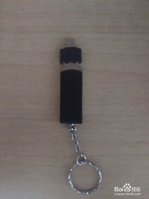 手机如何使用OTG功能？