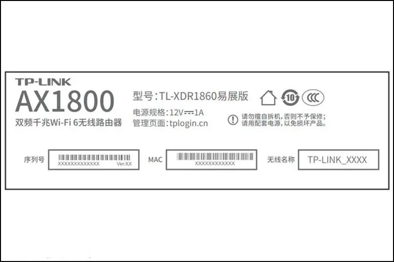 TP-LINK路由器默认无线名称查询_TP-Link TL-XDR1860路由器设置教程_tp link无线路由器设置好了上不了网