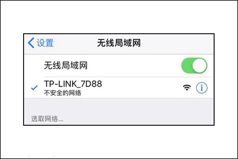TP-LINK路由器默认无线名称查询_TP-Link TL-XDR1860路由器设置教程_tp link无线路由器设置好了上不了网