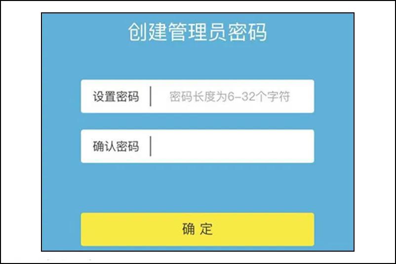 TP-Link TL-XDR1860路由器设置教程_tp link无线路由器设置好了上不了网_TP-LINK路由器默认无线名称查询