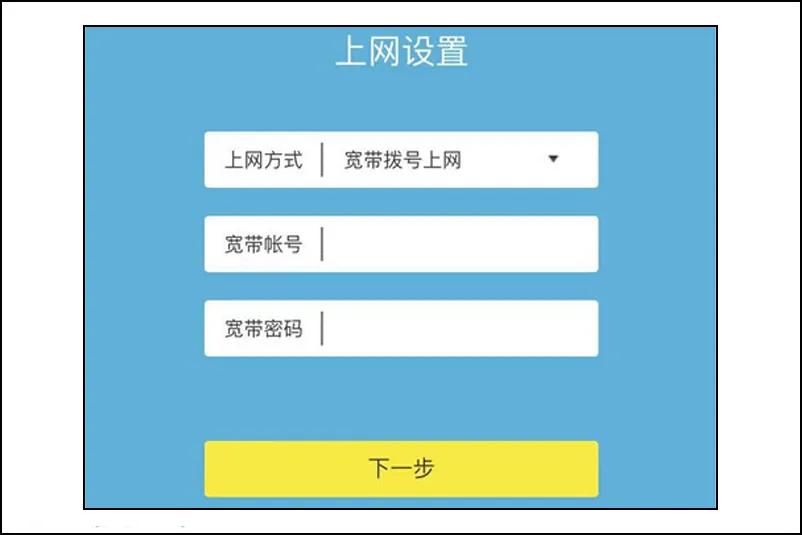 TP-Link TL-XDR1860路由器设置教程_tp link无线路由器设置好了上不了网_TP-LINK路由器默认无线名称查询