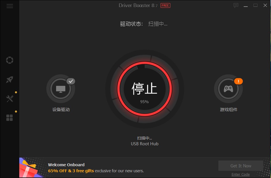 驱动精灵替代品Driver Booster_用驱动精灵修复网络还是不行_驱动精灵广告乱弹下载速度慢