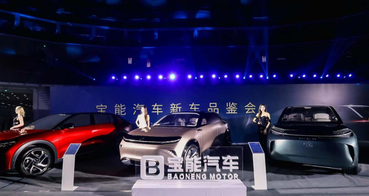 宝能汽车集团官网_宝能汽车 正常经营声明 _ 宝能汽车 虚假报道澄清 