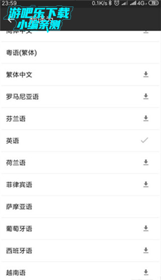 微软翻译不能保存离线语言_微软翻译App实时交流模式使用方法_微软翻译App离线语言下载教程