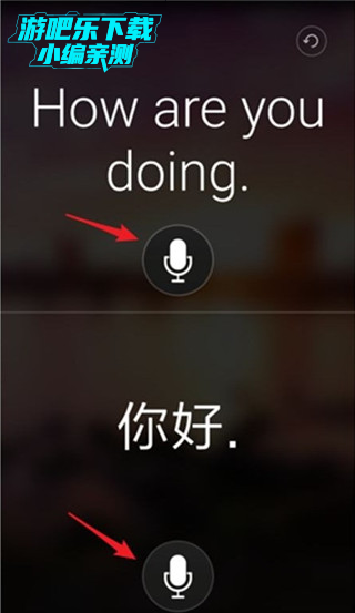 微软翻译App实时交流模式使用方法_微软翻译不能保存离线语言_微软翻译App离线语言下载教程