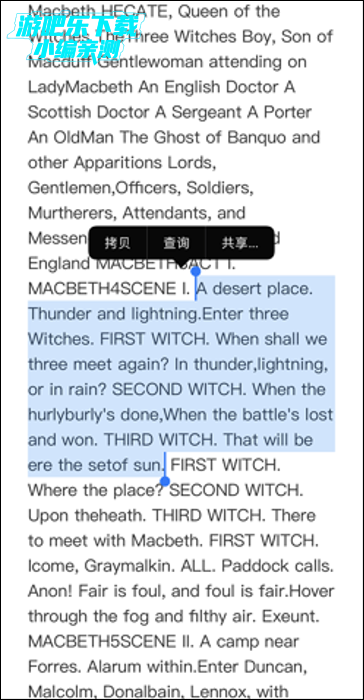 微软翻译App离线语言下载教程_微软翻译App实时交流模式使用方法_微软翻译不能保存离线语言