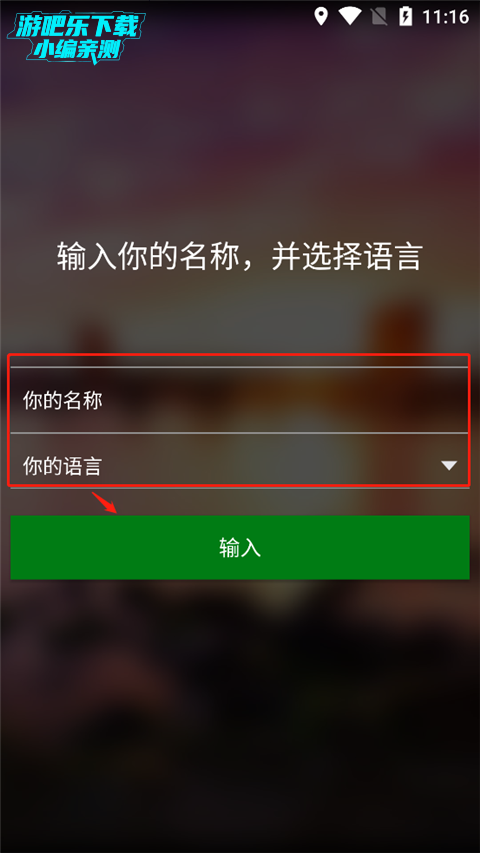 微软翻译App实时交流模式使用方法_微软翻译App离线语言下载教程_微软翻译不能保存离线语言