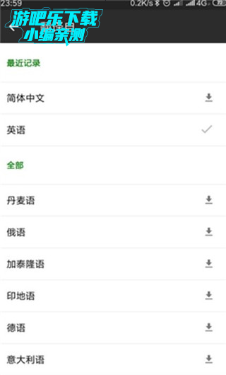 微软翻译App离线语言下载教程_微软翻译不能保存离线语言_微软翻译App实时交流模式使用方法