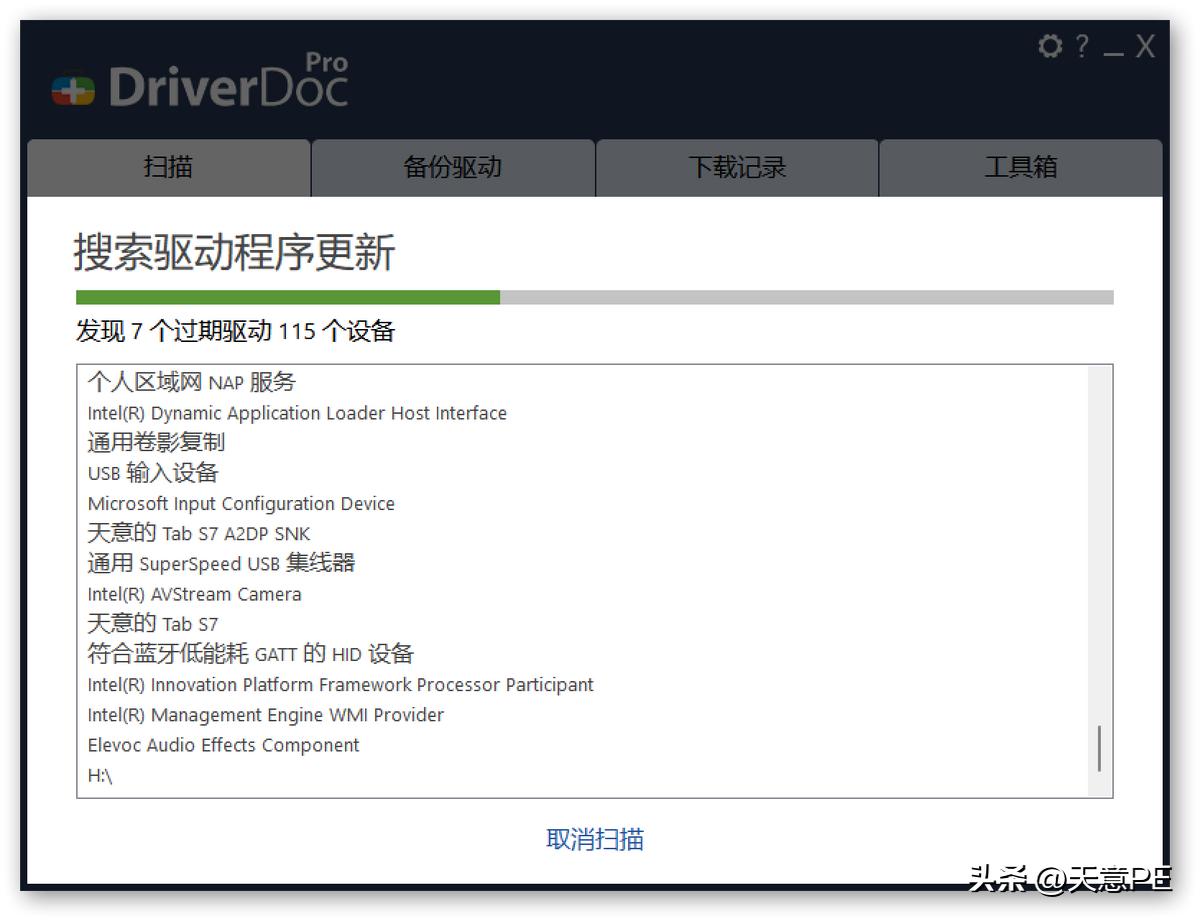 用驱动精灵修复网络还是不行_DriverDoc（驱动医生）_驱动程序管理软件