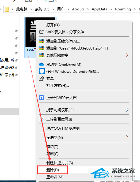 Win10账户头像删除教程_win10删除电脑用户账户_Win10 22H2 64位系统头像删除
