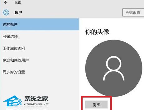 win10删除电脑用户账户_Win10 22H2 64位系统头像删除_Win10账户头像删除教程