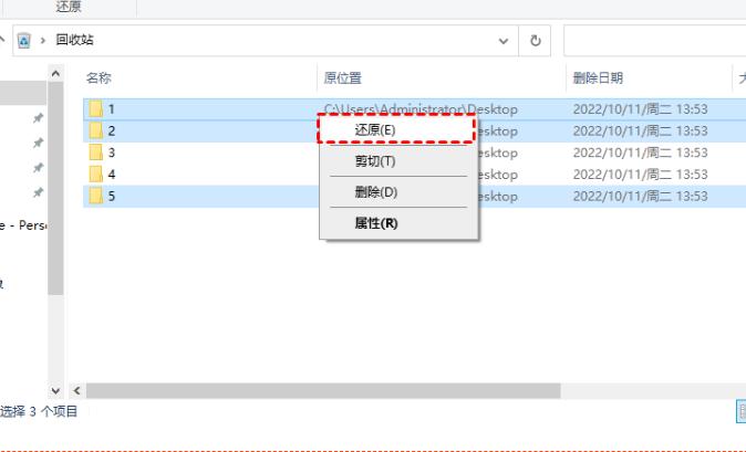 电脑文件恢复方法_数据恢复软件推荐_windows10图片处理软件下载