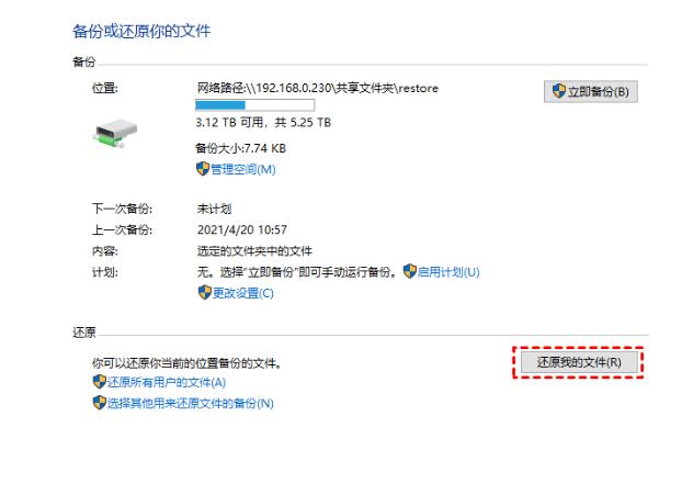 windows10图片处理软件下载_电脑文件恢复方法_数据恢复软件推荐