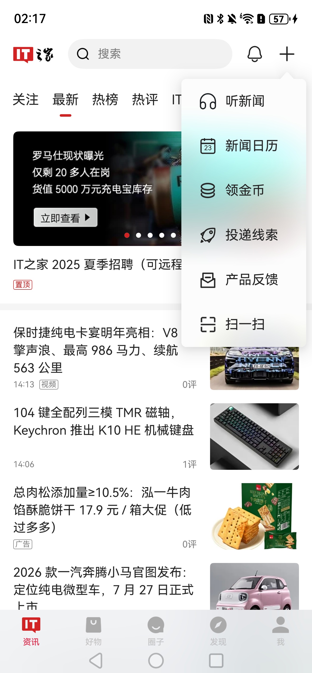 windows10图片处理软件下载_IT之家鸿蒙版更新亮点_IT之家鸿蒙版5.10下载