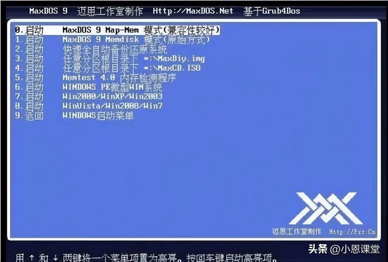 装系统硬盘分区错误_硬盘物理坏道修复方法_硬盘坏道修复技巧