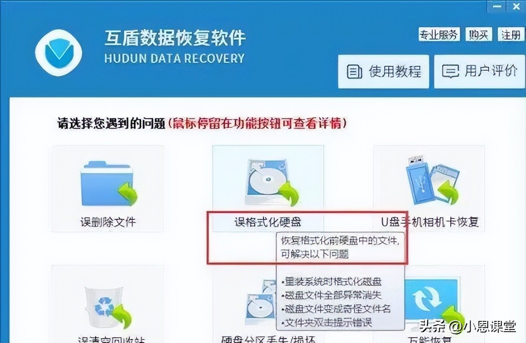 装系统硬盘分区错误_硬盘物理坏道修复方法_硬盘坏道修复技巧